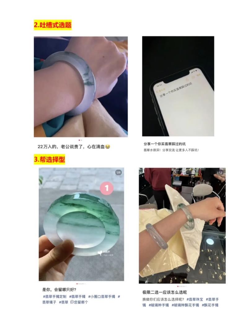 小红书图片标签位置怎么调？不同设备标签显示规则有差异吗？
