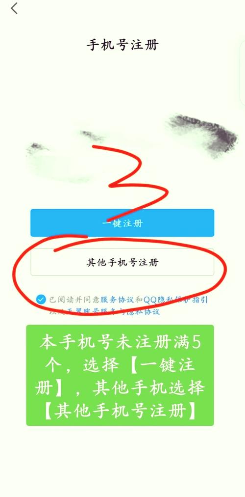 快手支持QQ登录吗？具体操作步骤是怎样的？登录后数据会同步吗？