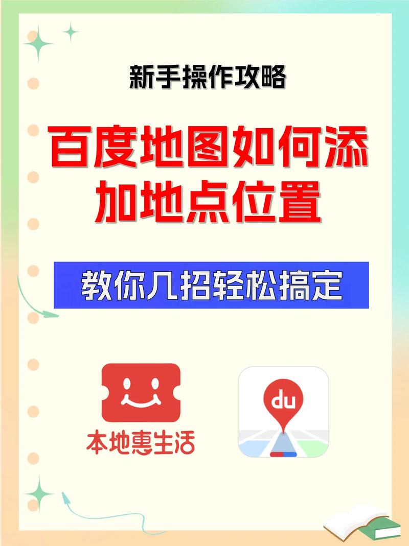 如何改变快手地理位置