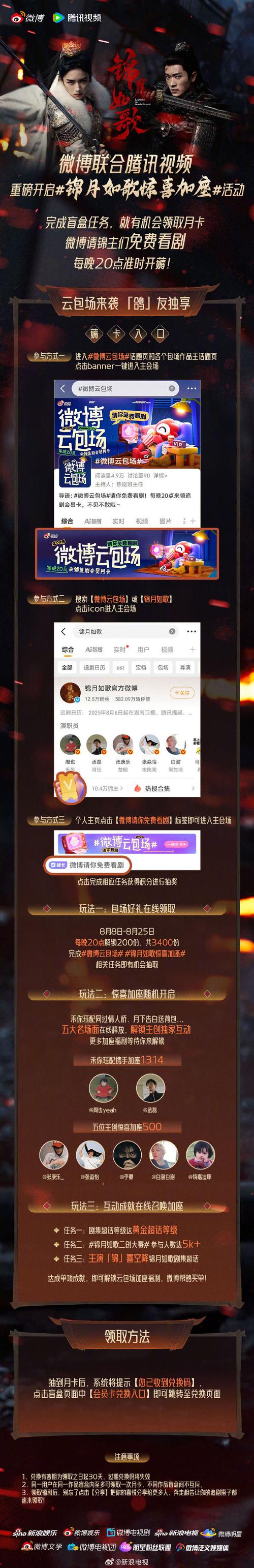 小红书怎么登录会员