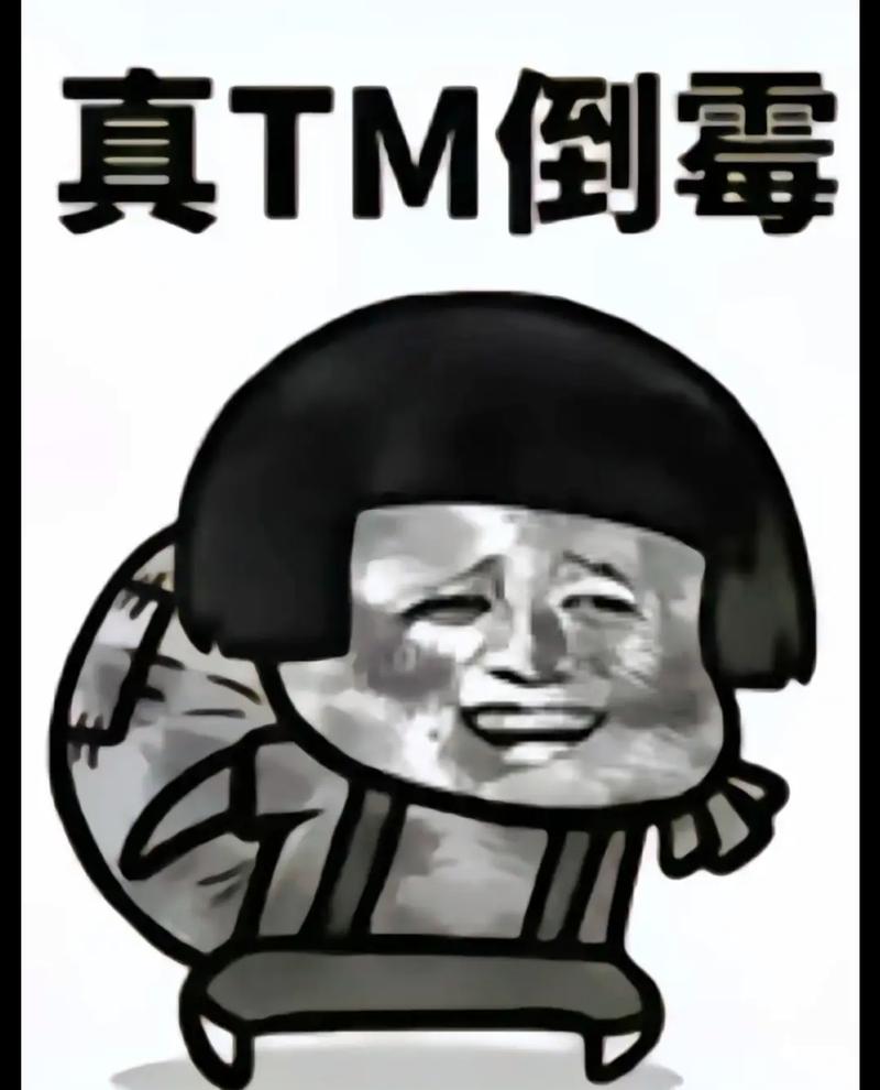 抖音纸短情长倒霉，为何总有人把生活过成倒霉段子还拍成爆款？