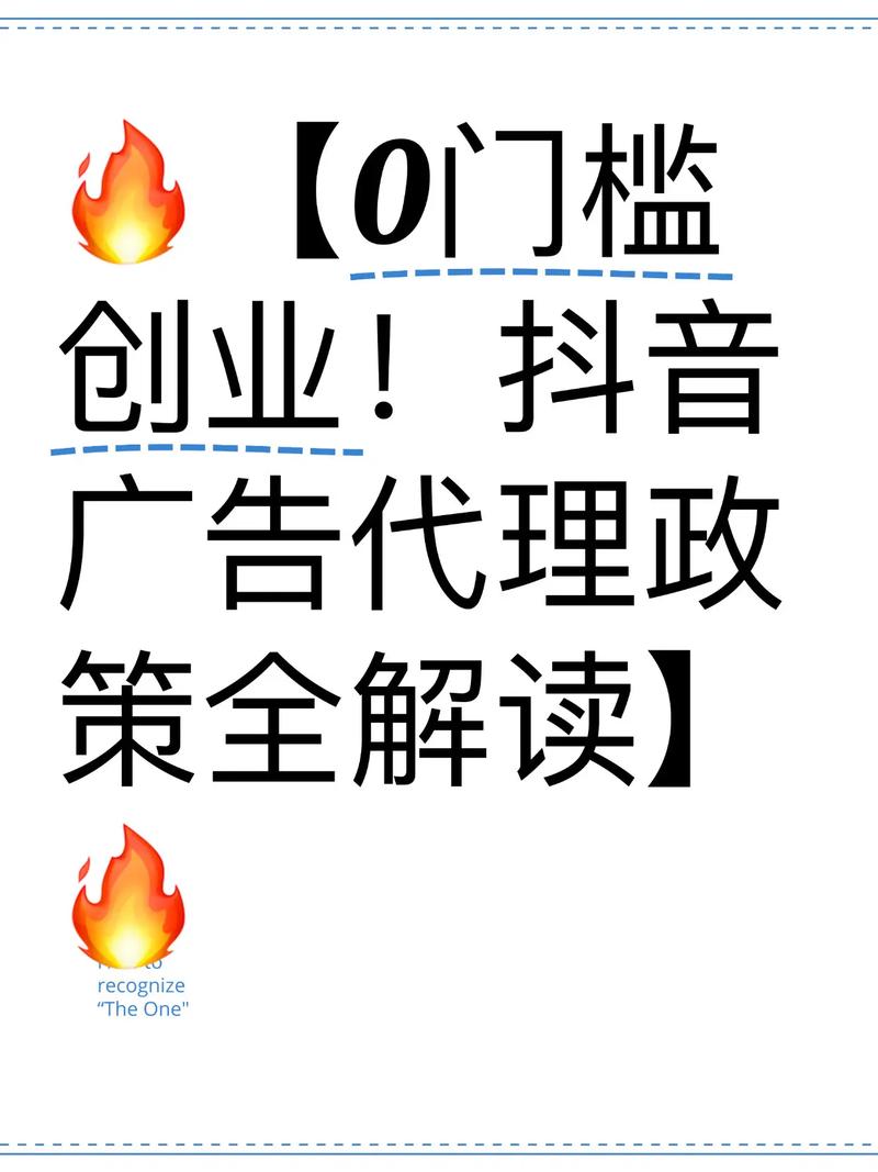 抖音 腾讯 合作