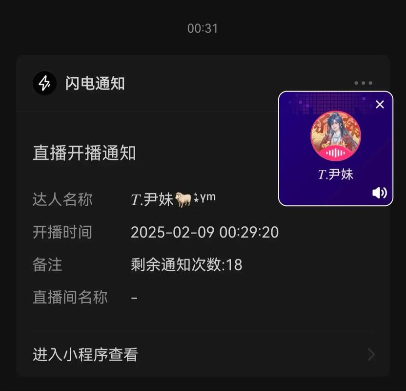 抖音评论通知为何总延迟？背后算法逻辑与用户感知的错位值得深挖