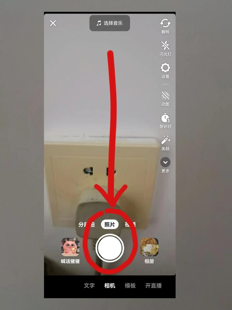 如何在快手App里保存长图到手机相册?找不到保存按钮怎么办?