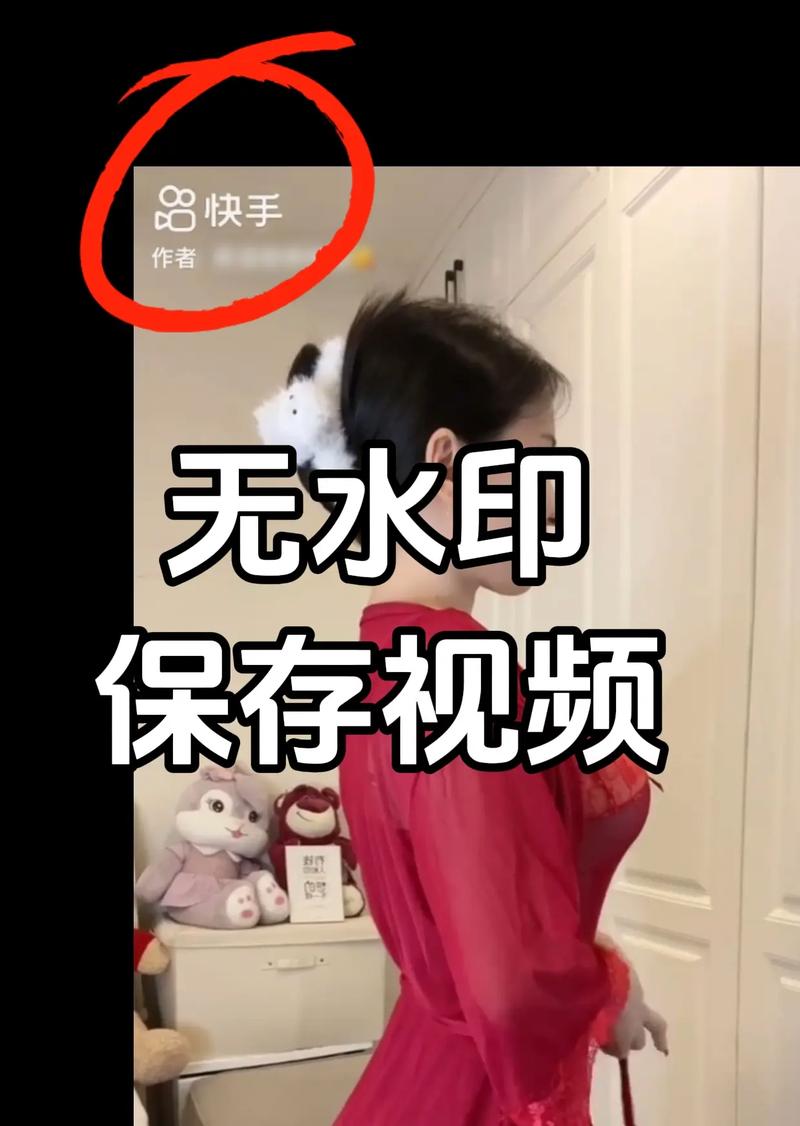 如何在快手App里保存长图到手机相册?找不到保存按钮怎么办?