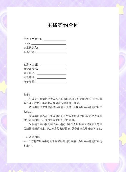 过客快手协议官方网站