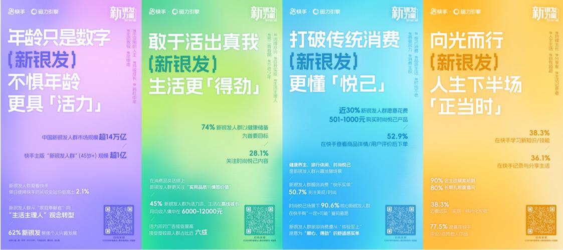 快手2025最新版本