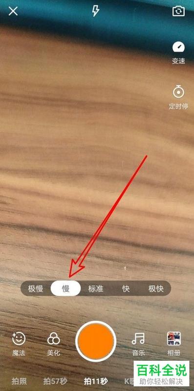 快手长视频拍摄全攻略，从零开始学拍、剪辑、发布，新手必看教程？