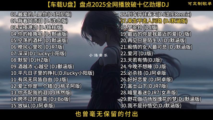 抖音2025年内容趋势将如何重塑？创作者与平台需提前布局哪些新赛道？