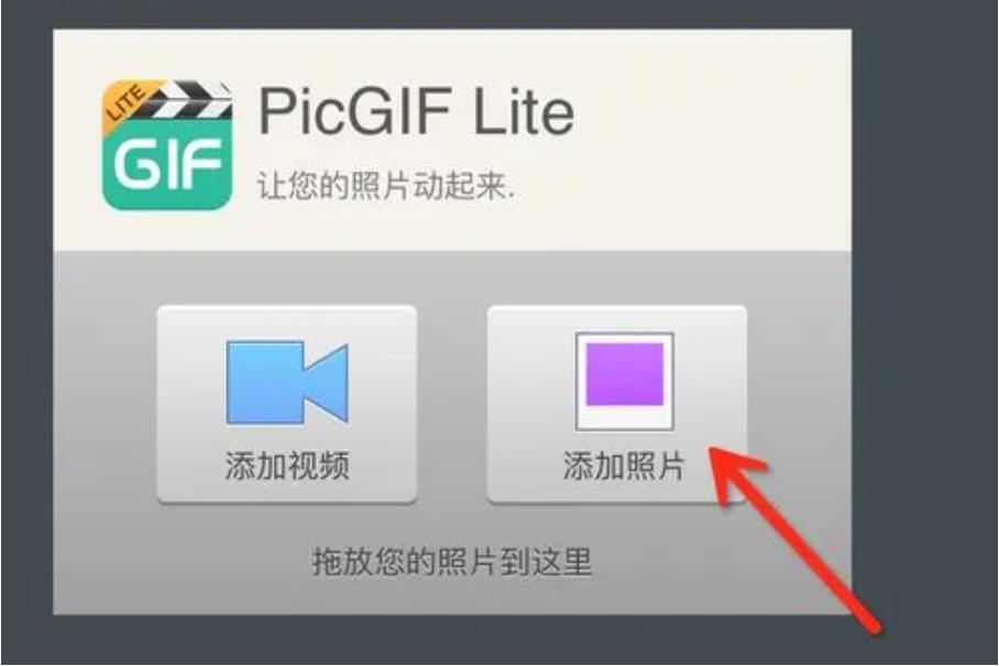 快手上会动的照片软件是怎么实现的?背后技术原理是什么?