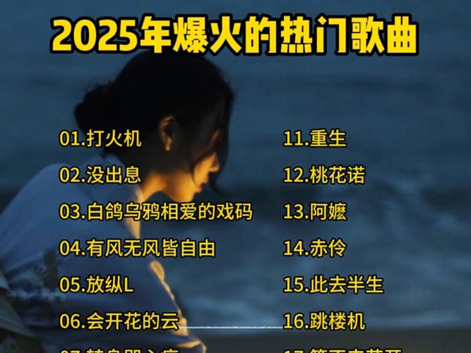 抖音2025无损画质升级,普通手机能体验吗?视频剪辑如何适配新格式?