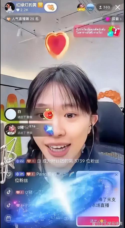 退后抖音女声翻唱版本为何能引发大量用户共鸣与二次创作热潮？