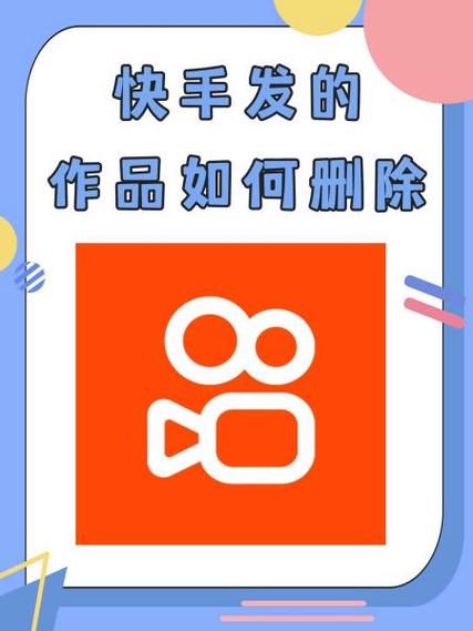 快手发表的作品怎么突然不见了？是平台误删还是自己操作失误，还能找回来吗？