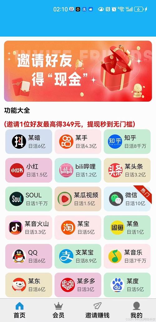 快手双击评论有什么用