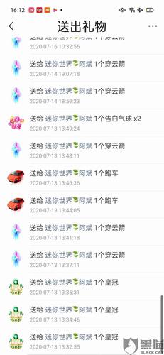 快手刷礼物的用户是否非理性消费?直播打赏背后的心理动机与社会现象解析