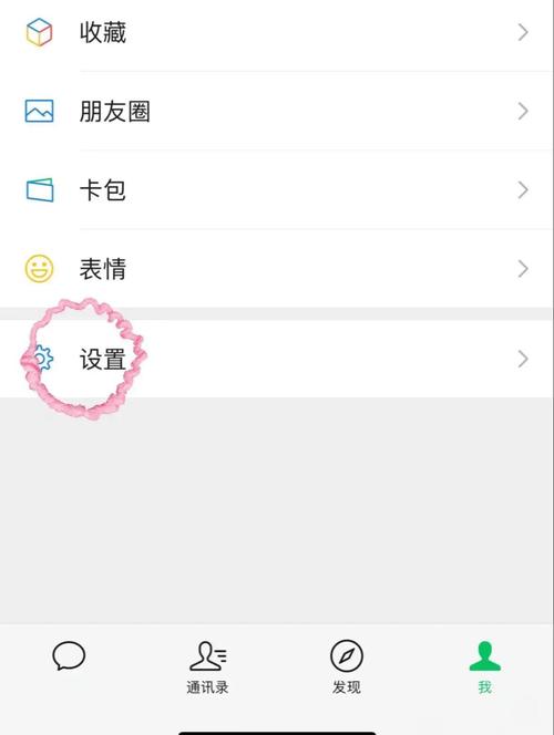 小红书怎样发送图片