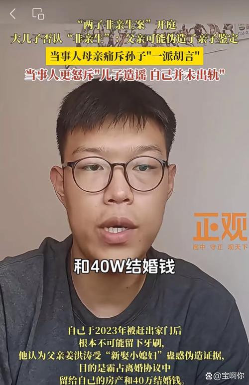 快手新民小豪哥的父亲是谁？他的家庭背景和人生经历是怎样的？
