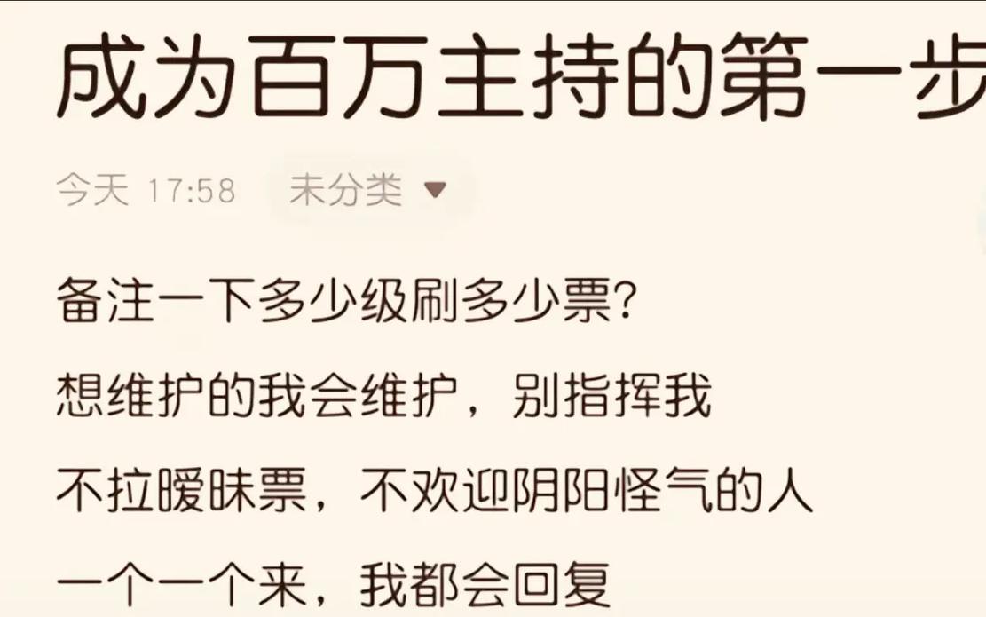 抖音配音反转现象为何频现？背后是内容创新还是流量焦虑？