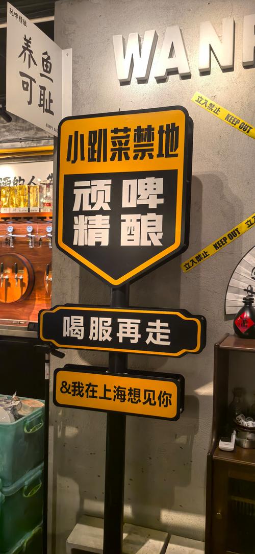 抖音口是心非酒吧