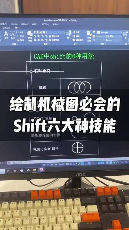 抖音上流行的CAD画法真的实用吗?与传统CAD教学相比有何优势?