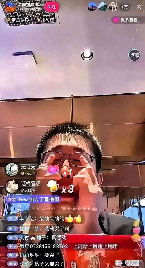 打恶搞电话的快手主播,娱乐边界在哪?是否侵犯他人权益?平台监管如何跟进?