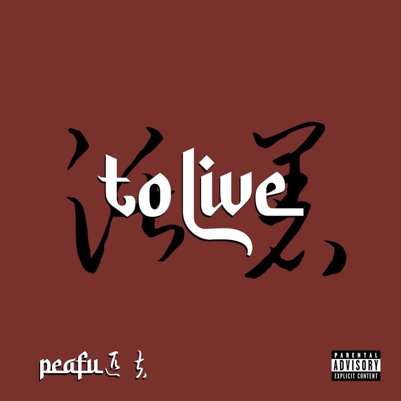 抖音混音come为何能引爆短视频平台？背后藏着怎样的音乐创作密码？