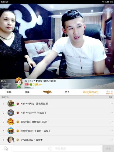 天佑关注小越女背后藏着什么故事?是偶然巧合还是另有深意?