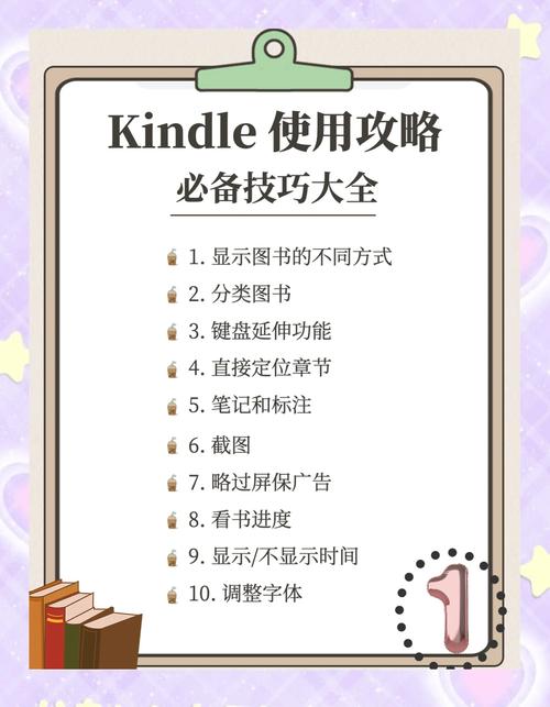 小红书看书功能怎么用？搜索、分类、笔记互动全攻略，新手必看！