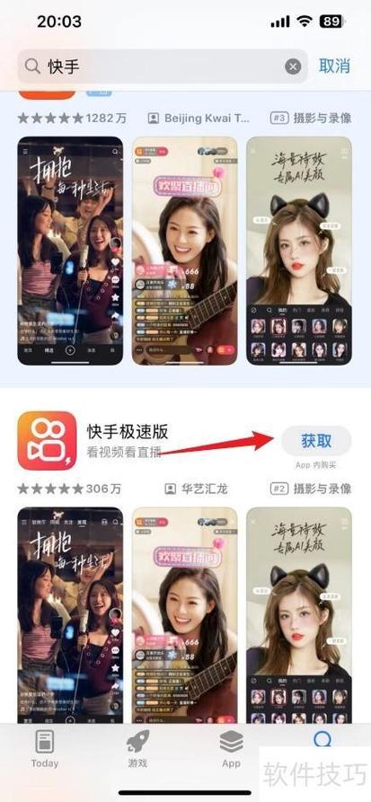 快手慢镜头软件究竟是什么?它如何实现视频的慢动作拍摄,又有哪些独特功能与使用场景?