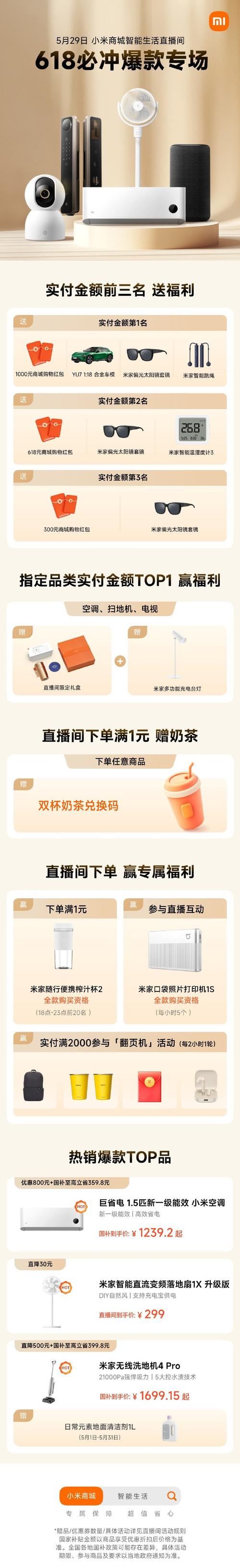 小红书自动收获时间是真的吗？背后原理和实操方法是什么？