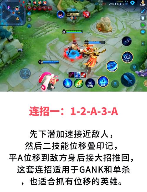 快手王者视频教程真能让人快速上分?大神操作背后藏着哪些不为人知的细节?