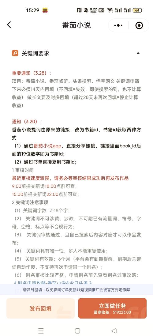 小红书怎么查看自己的ID?找不到个人主页ID位置怎么办?