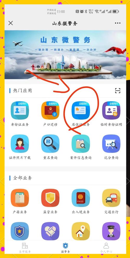 小红书怎么查看自己的ID?找不到个人主页ID位置怎么办?