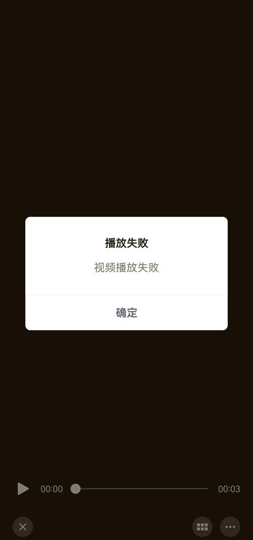 为什么快手播放不出来