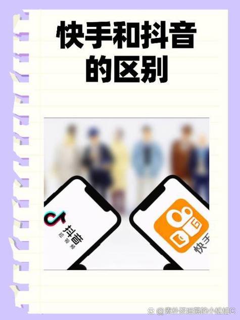 为啥发快手同城看不见