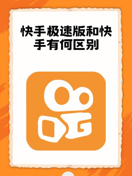 揭秘快手网红爆款视频背后的秘密，他们究竟用哪些软件剪辑、修图、特效？