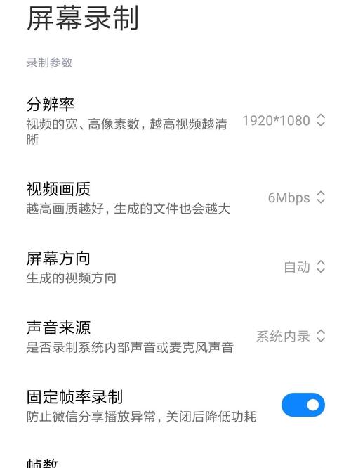 快手录制手机游戏的具体操作步骤是什么？需要借助哪些工具或软件才能实现流畅录制？