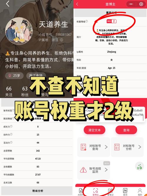 小红书个人认证技巧有哪些?不同类目如何快速通过审核?需要准备哪些材料?