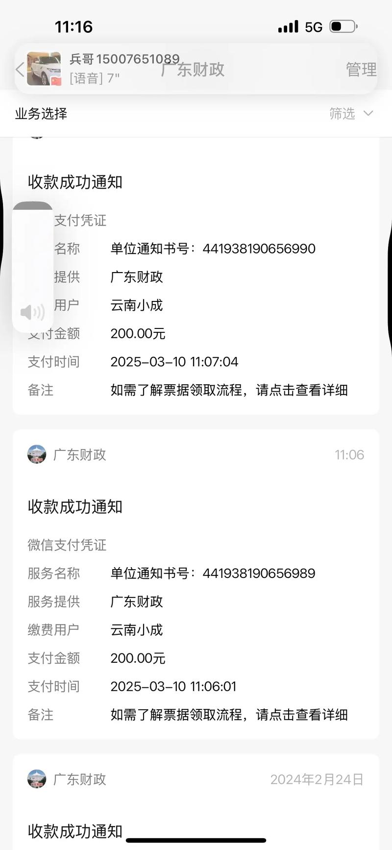 小红书自己缴关税攻略靠谱吗?流程复杂吗?新手怎么操作才不被坑?