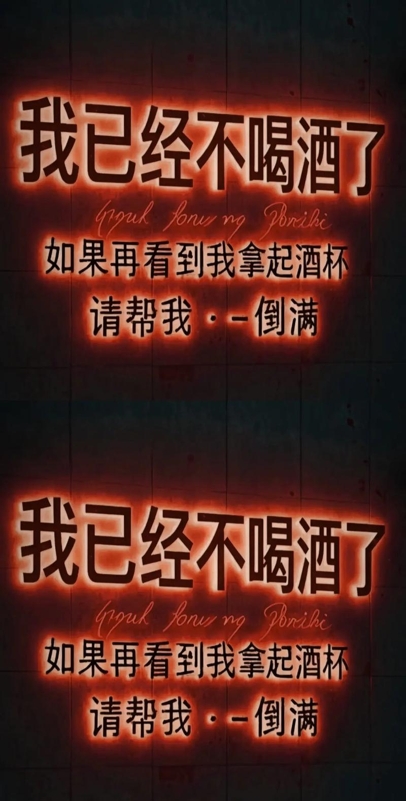 抖音与喝酒APP的跨界融合，究竟是娱乐营销的新风口，还是青少年饮酒隐患的催化剂？