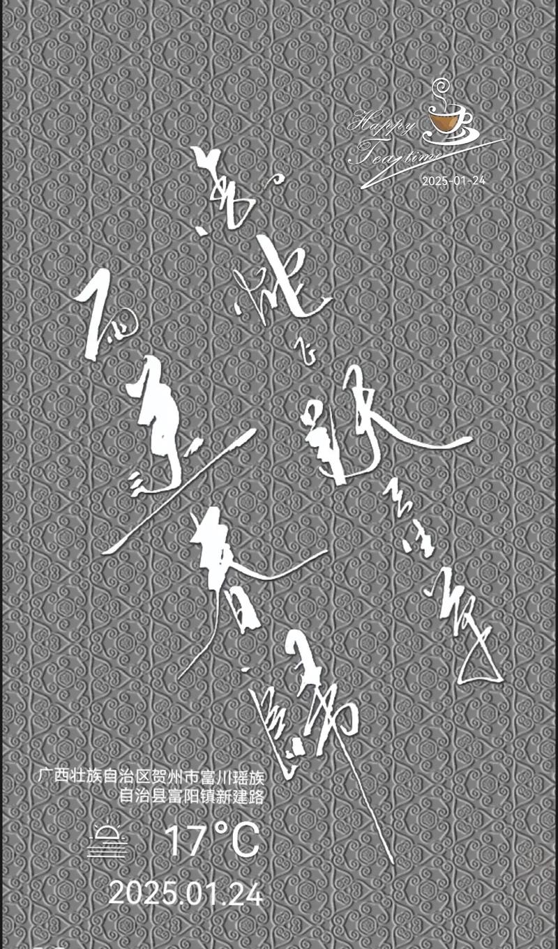 抖音飞跃歌词爆火背后，藏着怎样的情感共鸣与传播密码？
