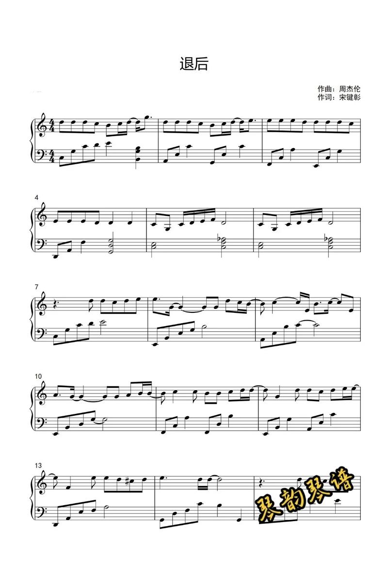 退后作为抖音爆款BGM，为何能精准戳中不同代际用户的情感共鸣？