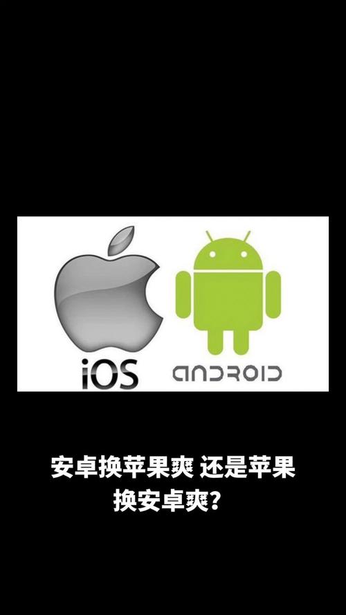 快手安卓版和苹果iOS版能通用账号数据吗？安装包和功能体验有差异吗？