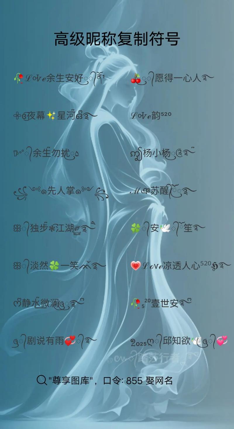 快手昵称被注册怎么改