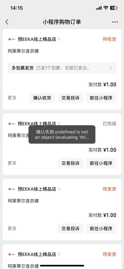 小红书订单藏哪里？教你3步快速查找订单状态与物流信息！