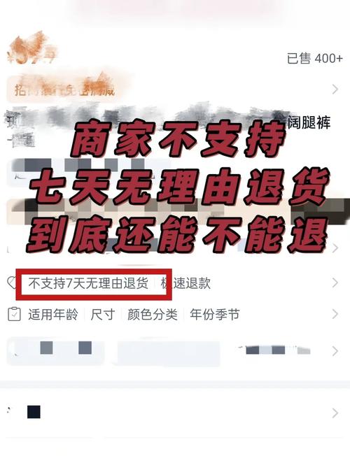 小红书退货申请失败？平台规则卡壳还是商家推诿，消费者维权路在何方？
