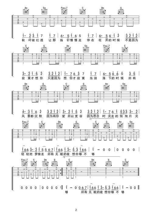 爱上你的寂寞这首歌的歌词究竟藏着怎样的情感故事，能让无数听众在深夜单曲循环时默默流泪？