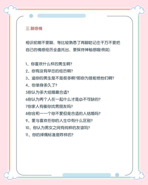 小红书怎样重置爱好