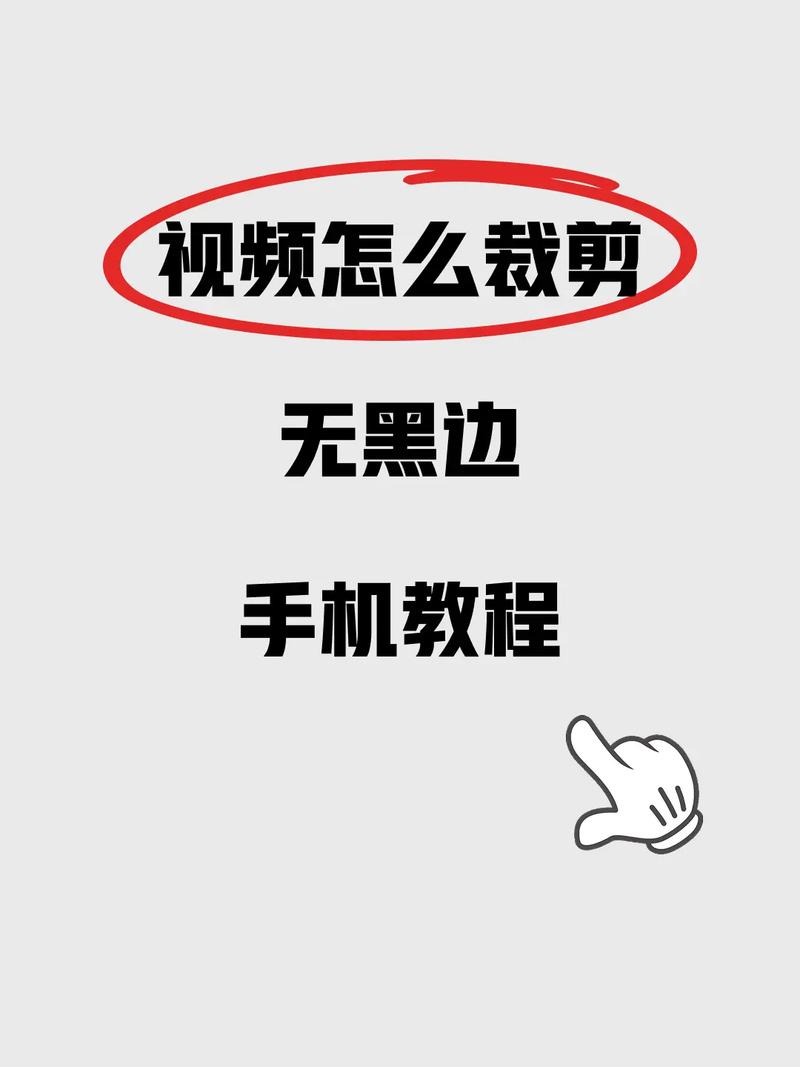 快手视频的遮挡怎么弄