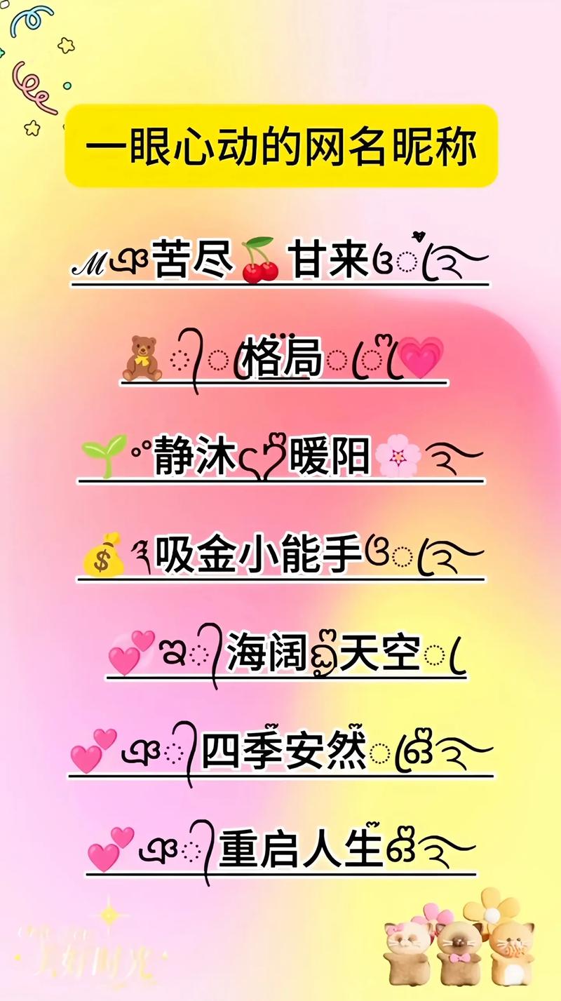 小红书昵称怎么设置